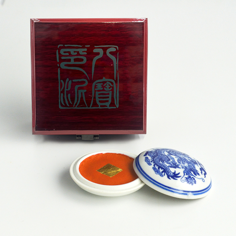 30克上品朱磦印泥