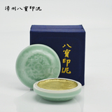 30克金色印泥